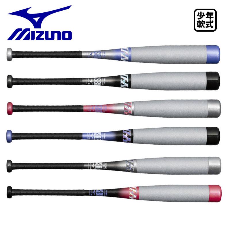 MIZUNO（ミズノ） 小学生軟式用バット ビヨンドマックスEV2N 限定