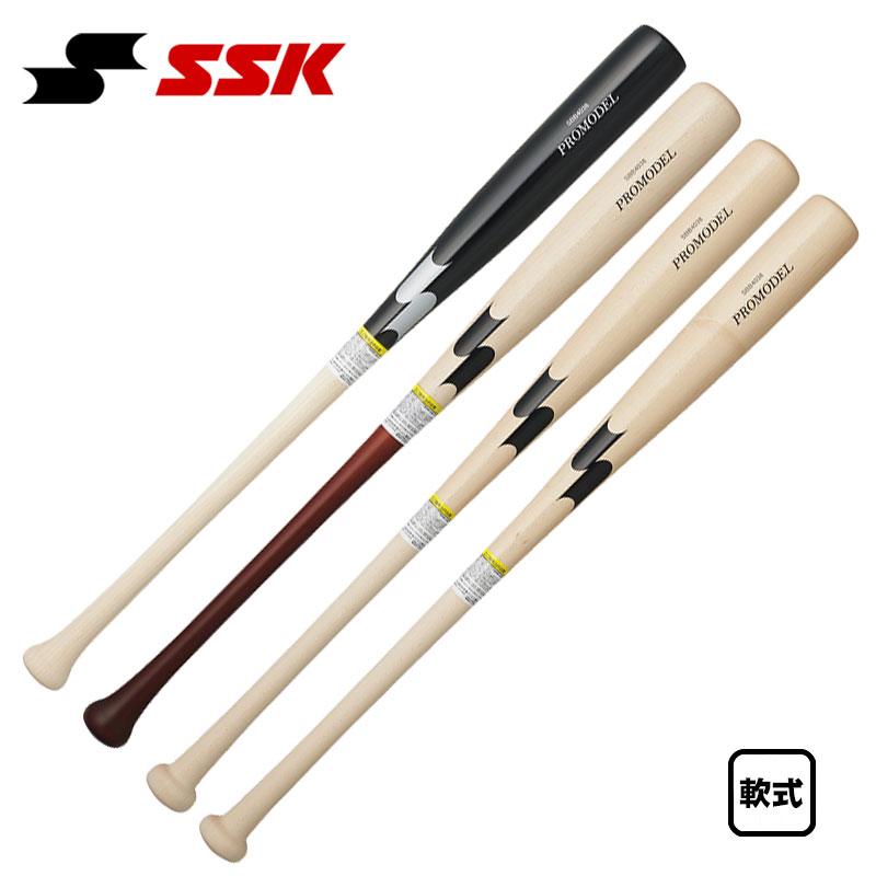 エスエスケイ（SSK） 軟式木製バット プロモデル 岡本・坂本・T6・松本
