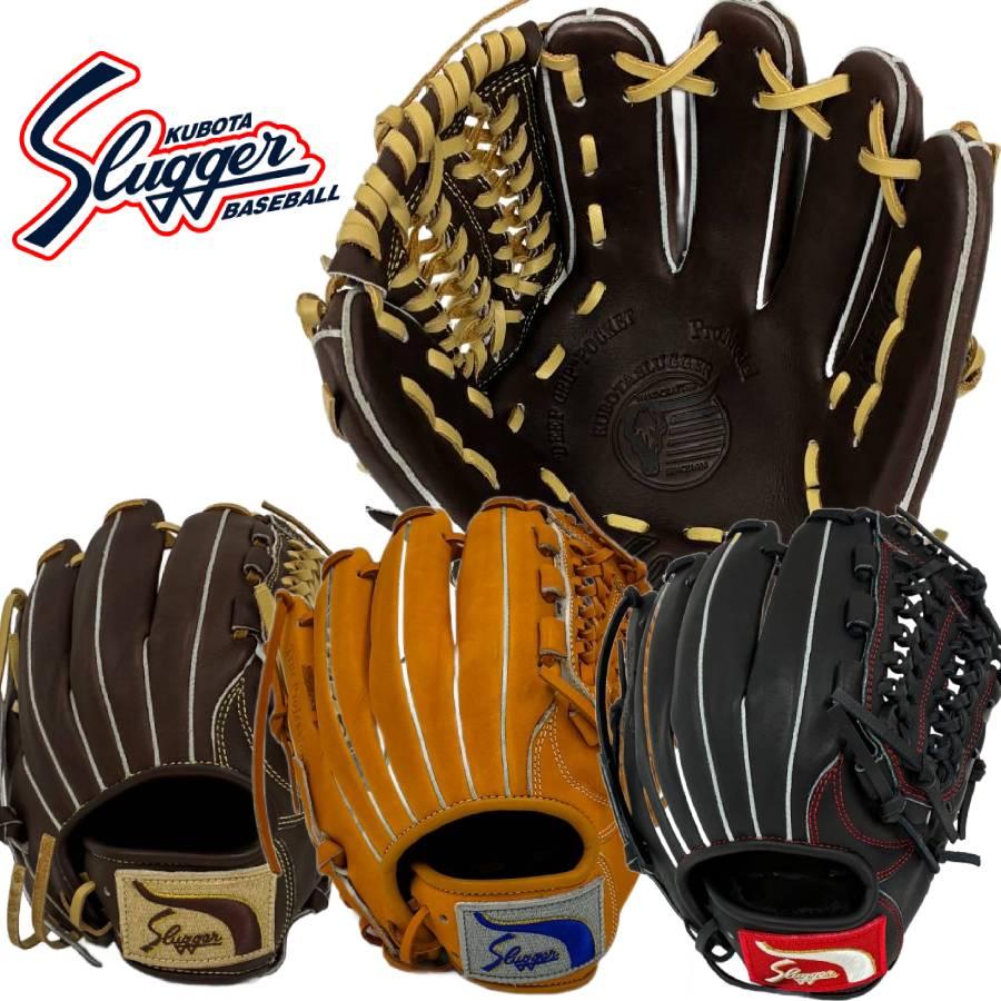 久保田スラッガー（KUBOTA SLUGGER） 軟式少年用グラブ オールラウンド