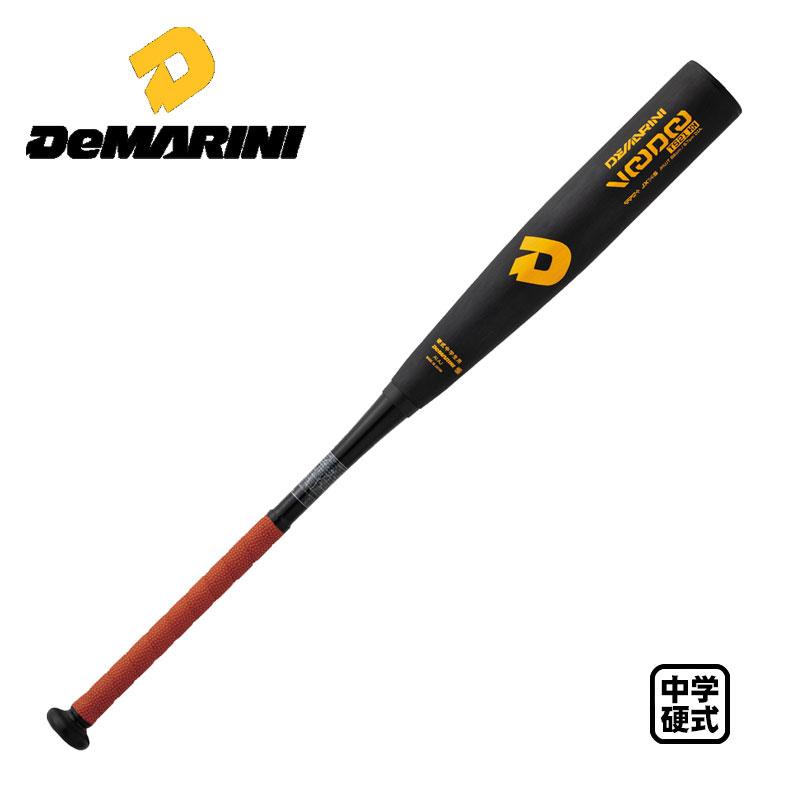 ディマリニ（DeMARINI） 中学硬式用バット ヴードゥTS21 H&H WTDXJHUJT
