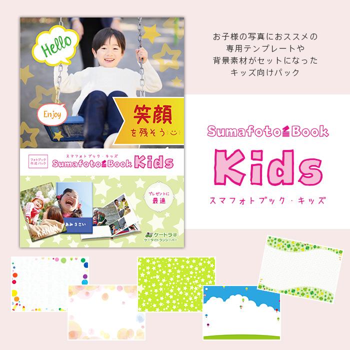 ケース付きハードカバーフラット製本 A5サイズ 20ページ 定価6,600円