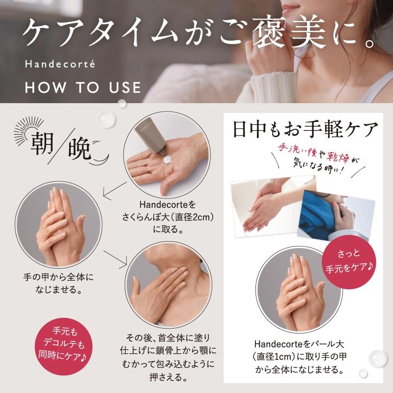 キユートピア キユーピー 公式 ハンデコルテ 2個セット ハンドクリーム