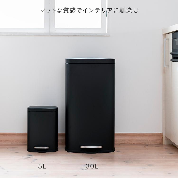 KEYUCA（ケユカ） ゴミ箱 30リットル 蓋付き ペダル ごみ箱 横型