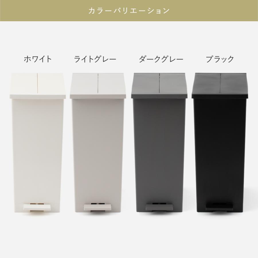 KEYUCA（ケユカ） ゴミ箱 45L 両開き 蓋付き ペダル式 分別 キャスター