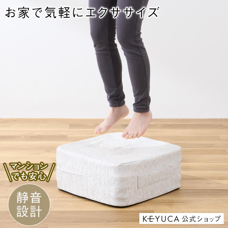 KEYUCA（ケユカ） トランポリン クッション 静音 滑り止め 家庭用 省