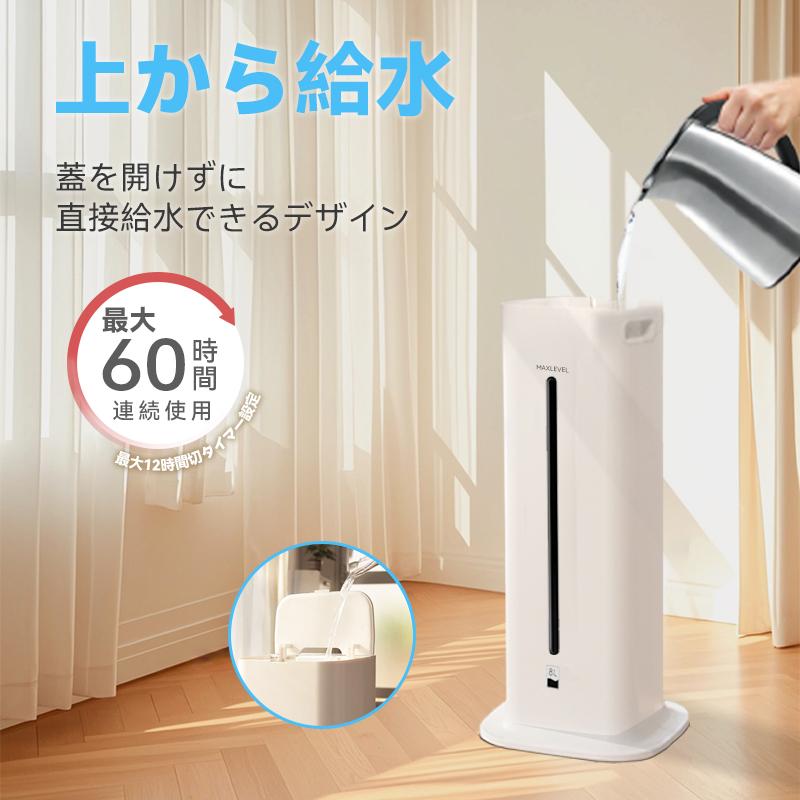 KEECOON 加湿器 8L 大容量 業務用 超音波 タワー 大型 UV除菌 水漏れ