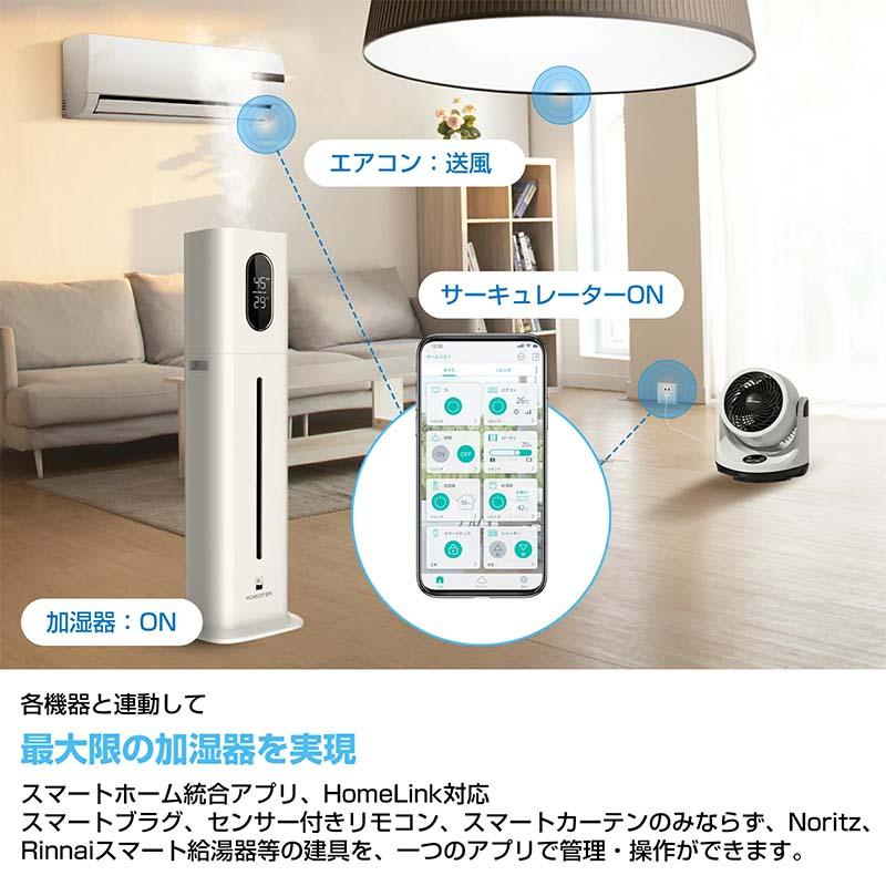 KEECOON 加湿器 8L 大容量 業務用 超音波 タワー 大型 UV除菌 水漏れ