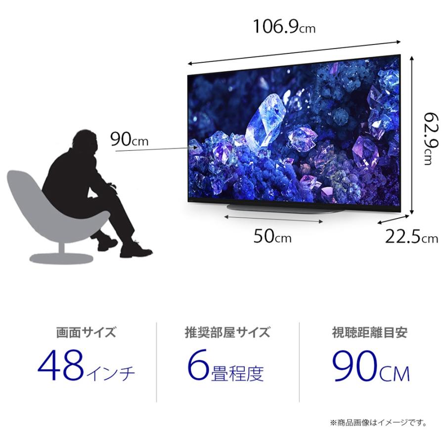 ソニー 48型 有機ELパネル 4Kチューナー内蔵テレビ : サカイ卸売