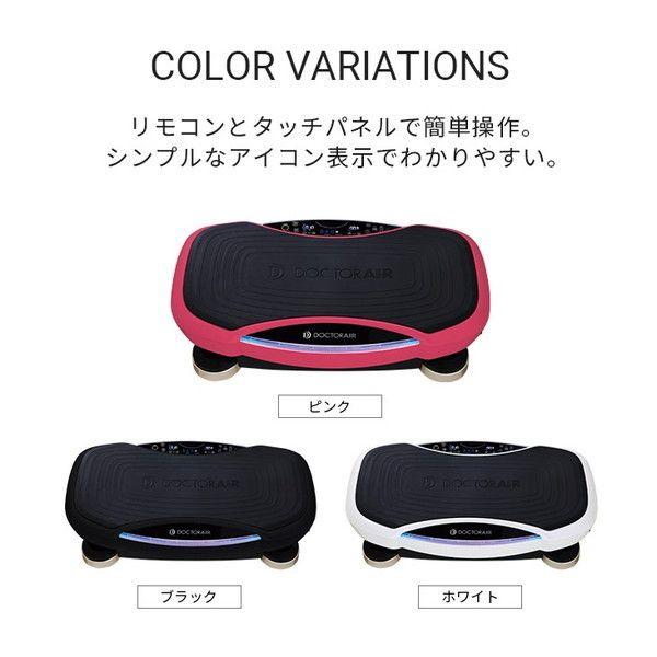 SB-06PK ドクターエア DOCTORAIR SB-06 PK 3DスーパーブレードPRO