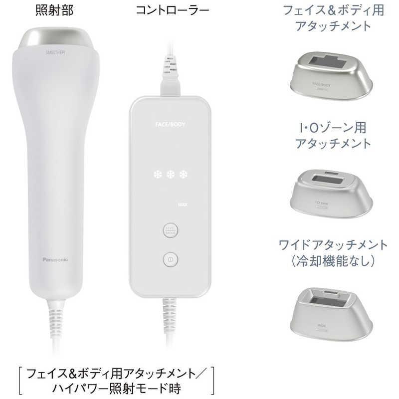 ES-WG0A-H パナソニック 光美容器 Panasonic 光エステ SMOOTHEPI