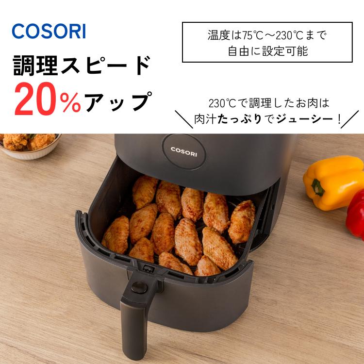 COSORI（コソリ） ノンフライヤー 正規品 大容量 4.7L 3〜5人分 レシピ