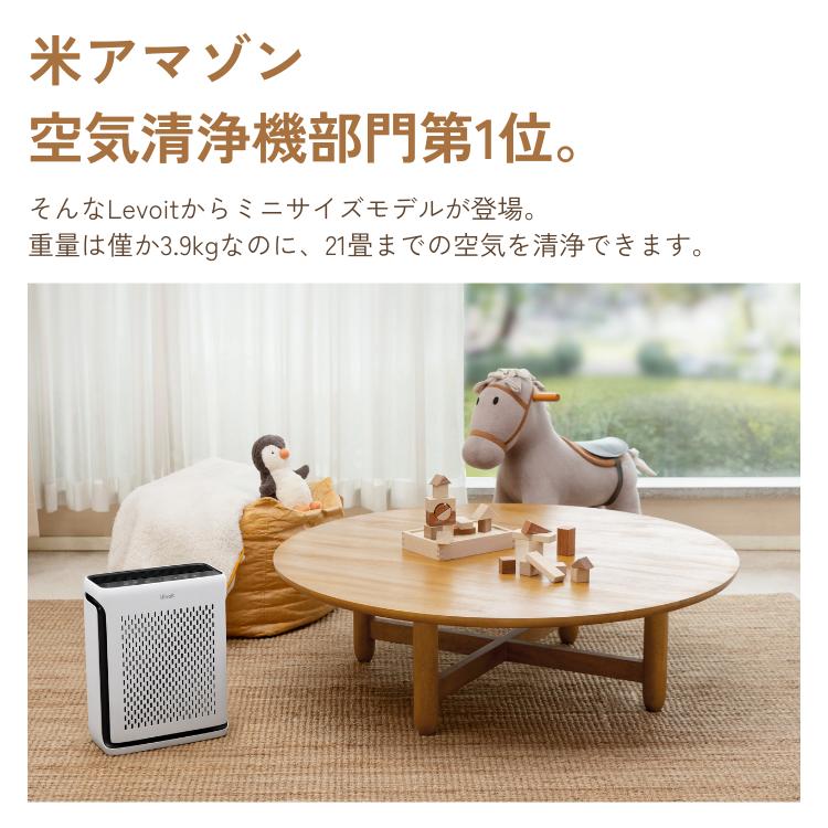 Levoit レボイト 空気清浄機 Levoit Vital100s 正規販売店 21畳 本体