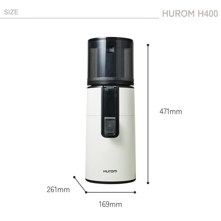 HUROM（ヒューロム） スロージューサー H400 コールドプレス