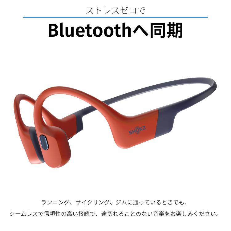 Shokz（ショックス） OpenSwim Pro Shokz 骨伝導イヤホン スポーツ