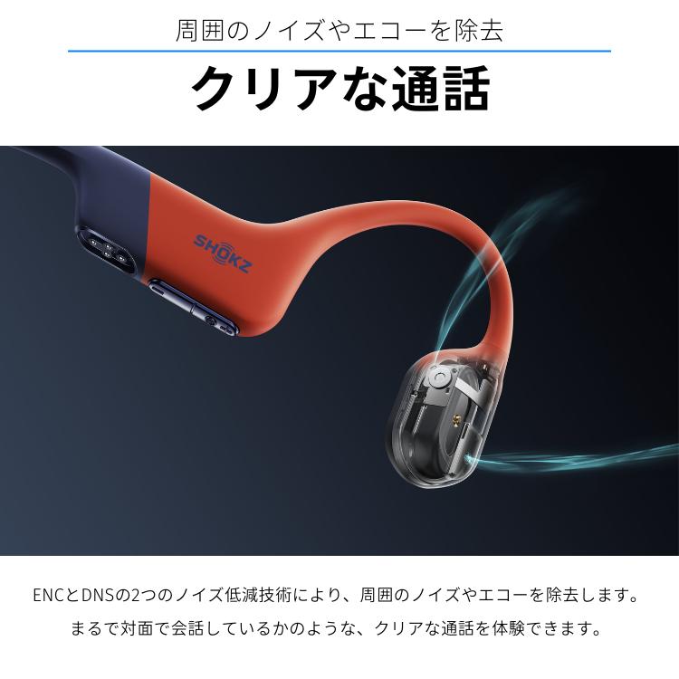 Shokz（ショックス） OpenSwim Pro Shokz 骨伝導イヤホン スポーツ