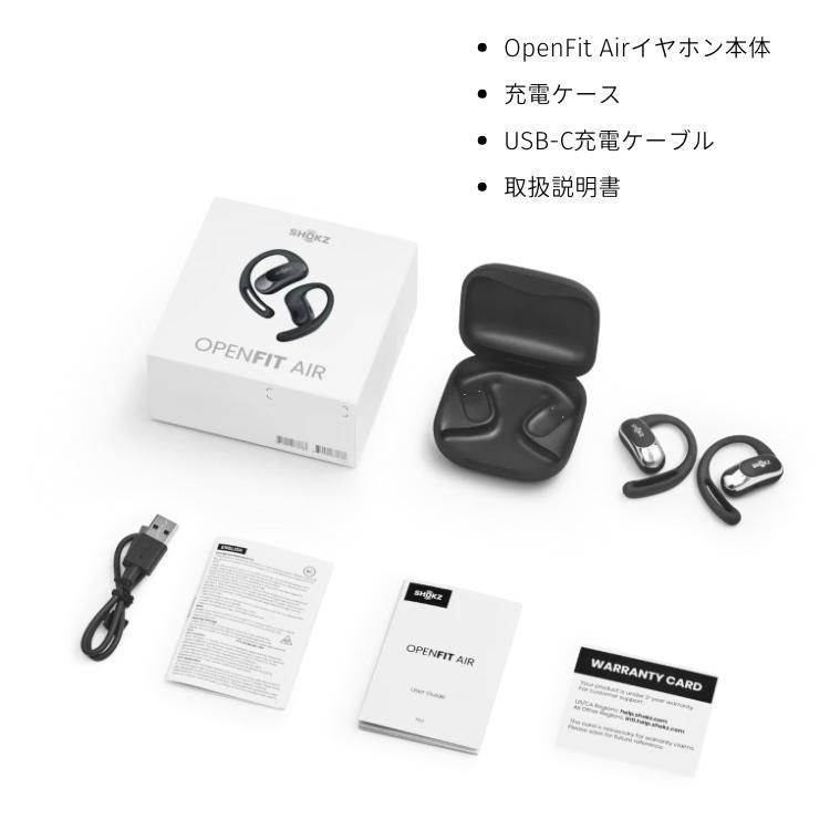 Shokz（ショックス） OpenFit Air オープンフィットエアー オープン
