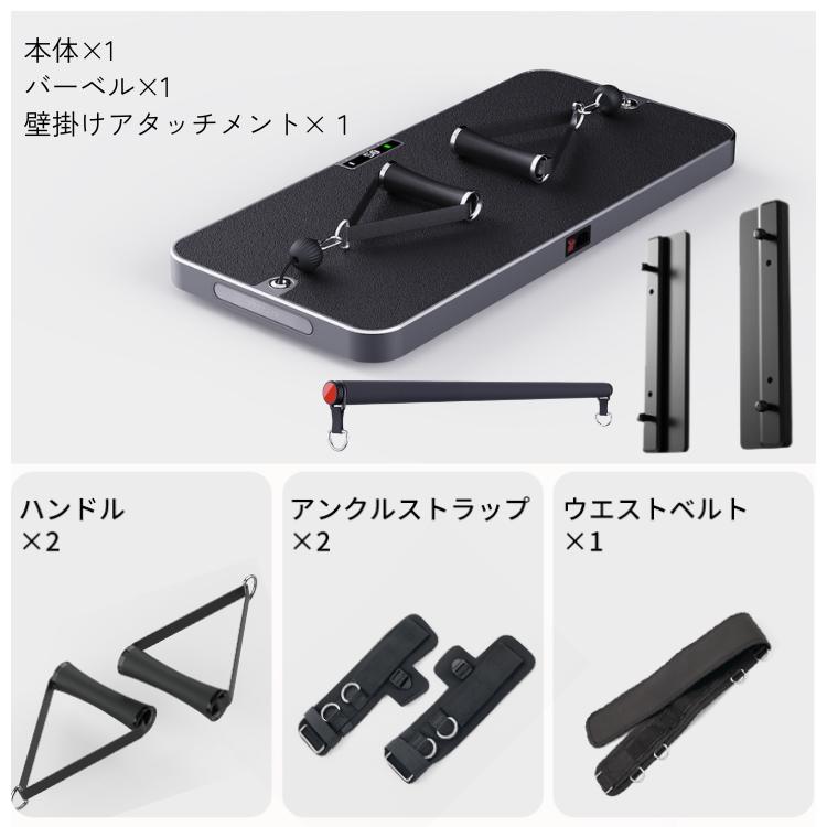 INNODIGYM ホームジムマシン 本体+バーベル+壁掛けアタッチメント P1