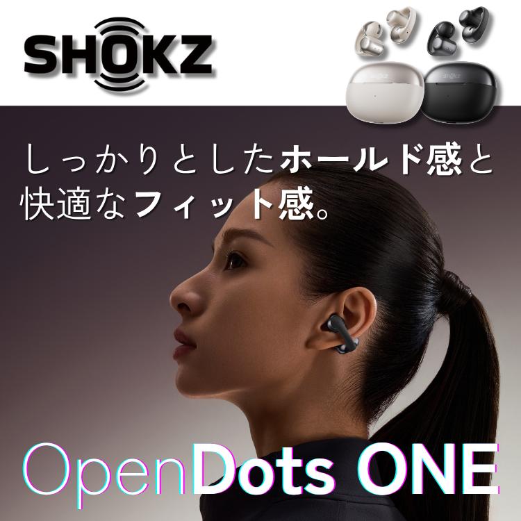 Shokz（ショックス） Shokz OpenDots ONE オープンドッツワン オープン