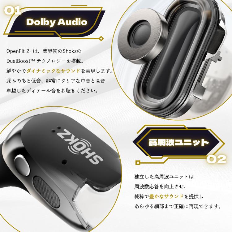 Shokz（ショックス） Shokz OpenFit2+ オープンフィット2+ 完全