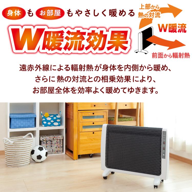 ゼンケン 超薄型 遠赤外線暖房機 2025最新モデル RH-2202 日本製 高