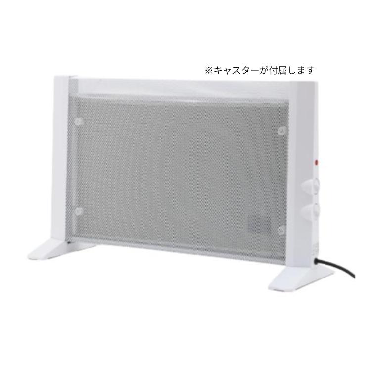 RELICIA 両面パネルヒーター スリムVer 遠赤外線 RLC-NMH1000