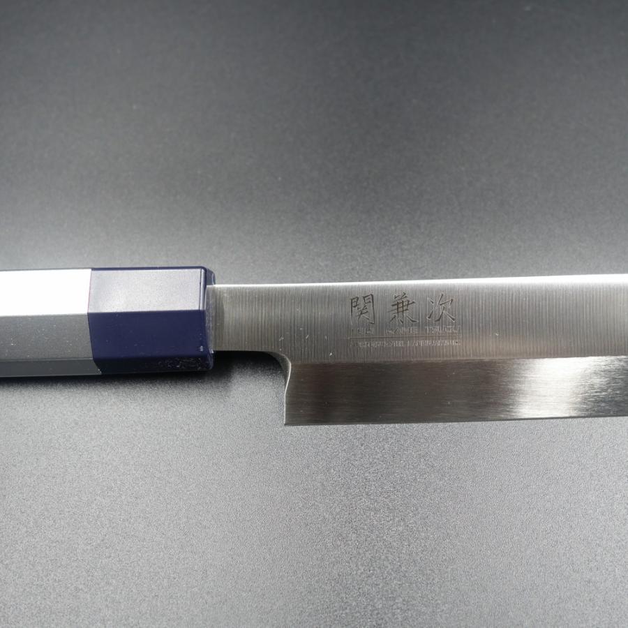 関兼次 包丁 刺身包丁 柳刃包丁 240mm アルミ柄和包丁 モリブデン