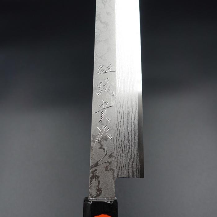 誠貴作 柳刃包丁 刺身包丁 閃光 VG10 ダマスカス 300mm 水牛八角 黒檀