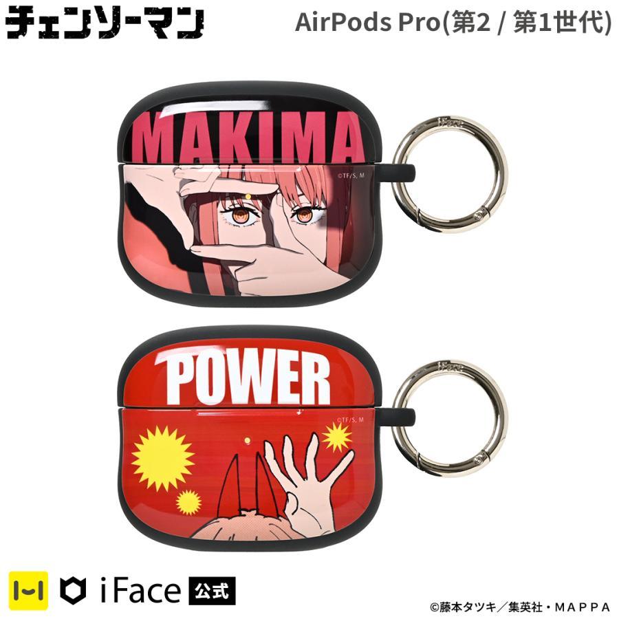 iFace AirPods Pro 第2世代 第1世代 専用 TVアニメ『チェンソーマン
