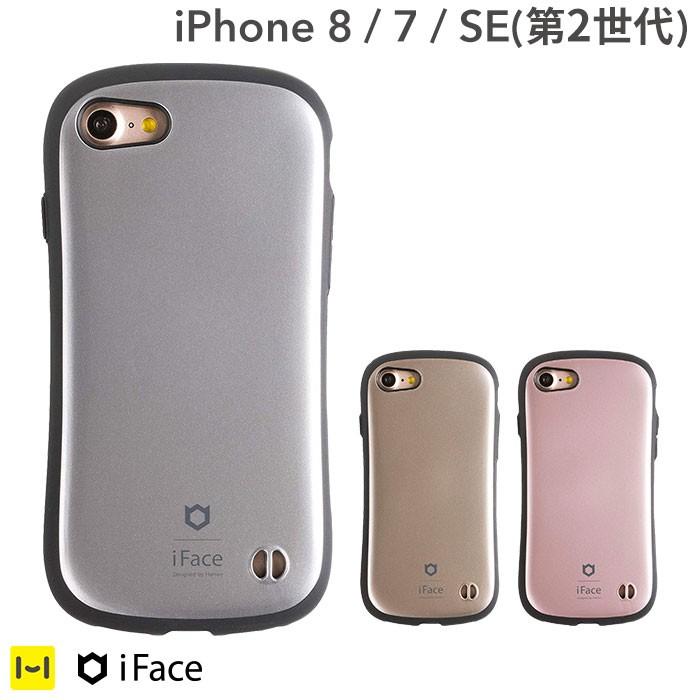 iFace 公式 アイフェイス iPhone SE ケース 第2世代 iphone8