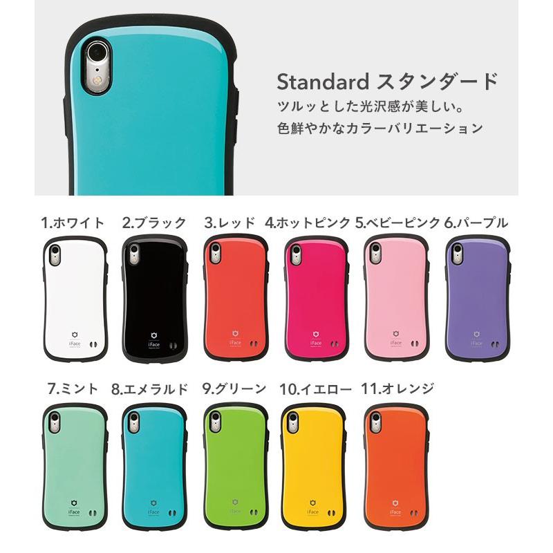 iFace First Class 公式 iphonexr ケース iPhone11 iPhone13ProMax