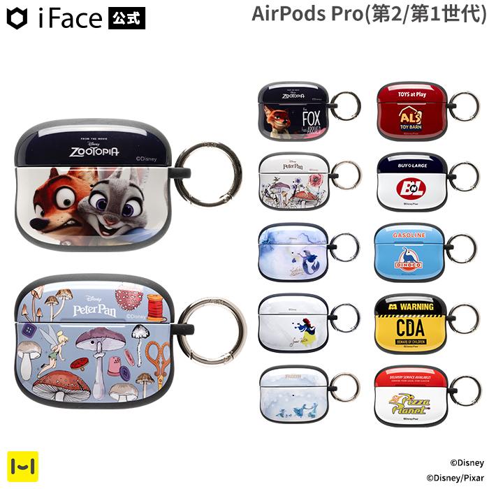 Disney（ディズニー） AirPods Pro 第1世代 ケース AirPods Pro 第2