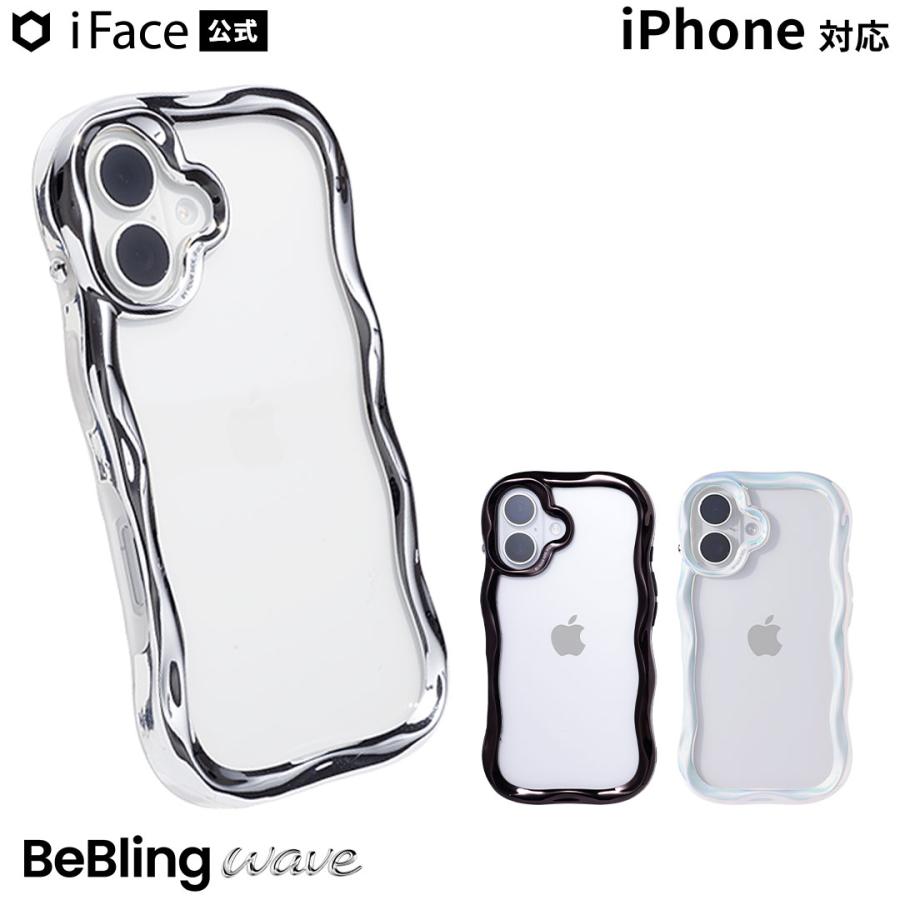 iFace iphone17 ケース iPhone16 BeBling WAVE iPhone15 iPhone14