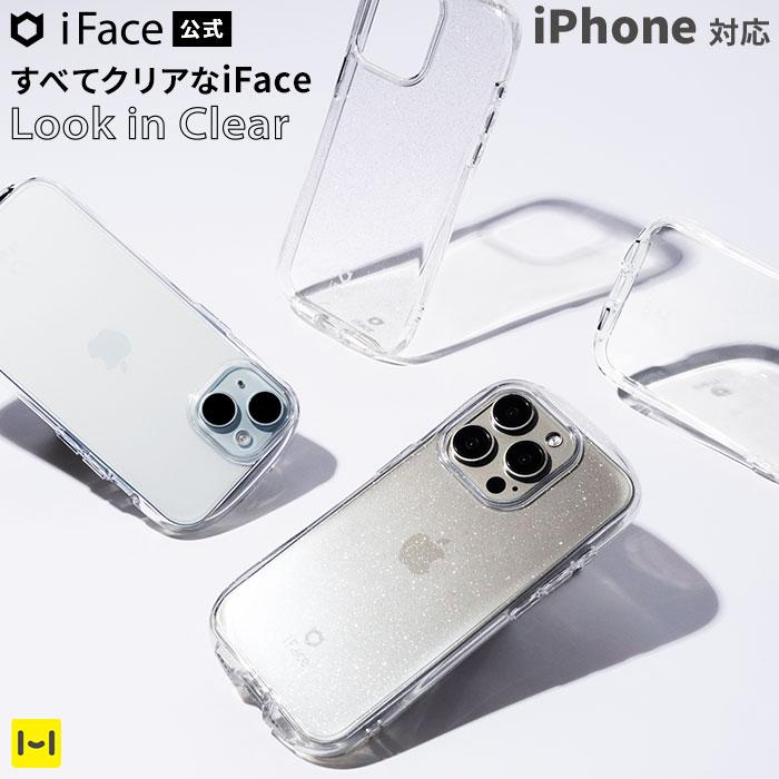 iFace iPhone14 ケース iPhone12 iPhone13 クリア iPhone14pro