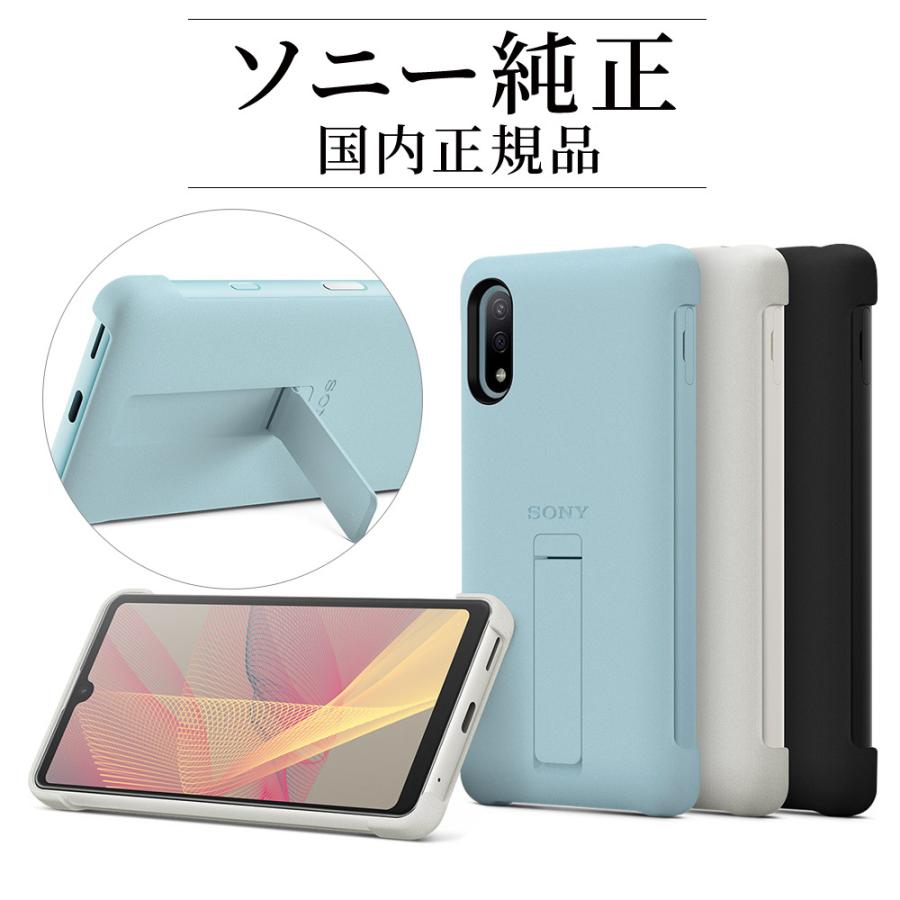 Xperia スマホケース ソニー純正 国内正規品 Ace II SO-41B ケース
