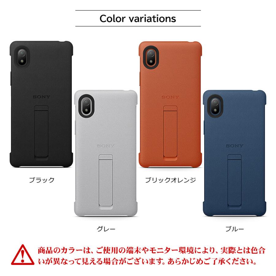 ラスタバナナ スマホケース ソニー純正 国内正規品 Xperia Ace III SO
