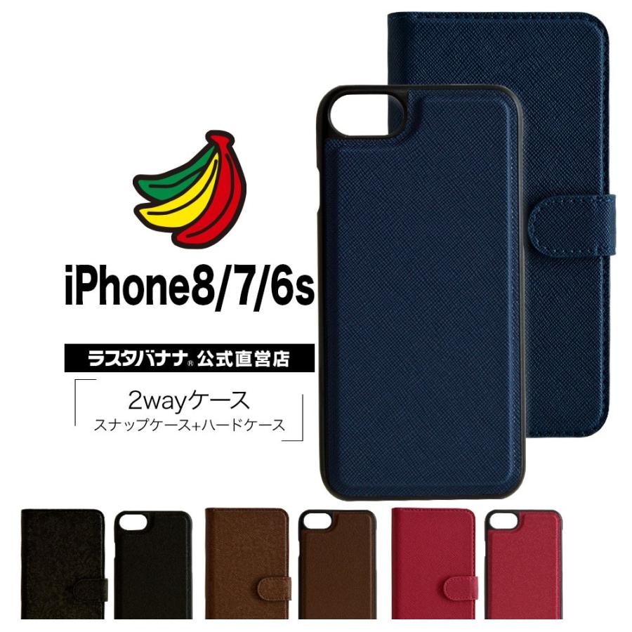 ラスタバナナ スマホケース iPhone SE 第2世代 iPhone8 iPhone7 共用