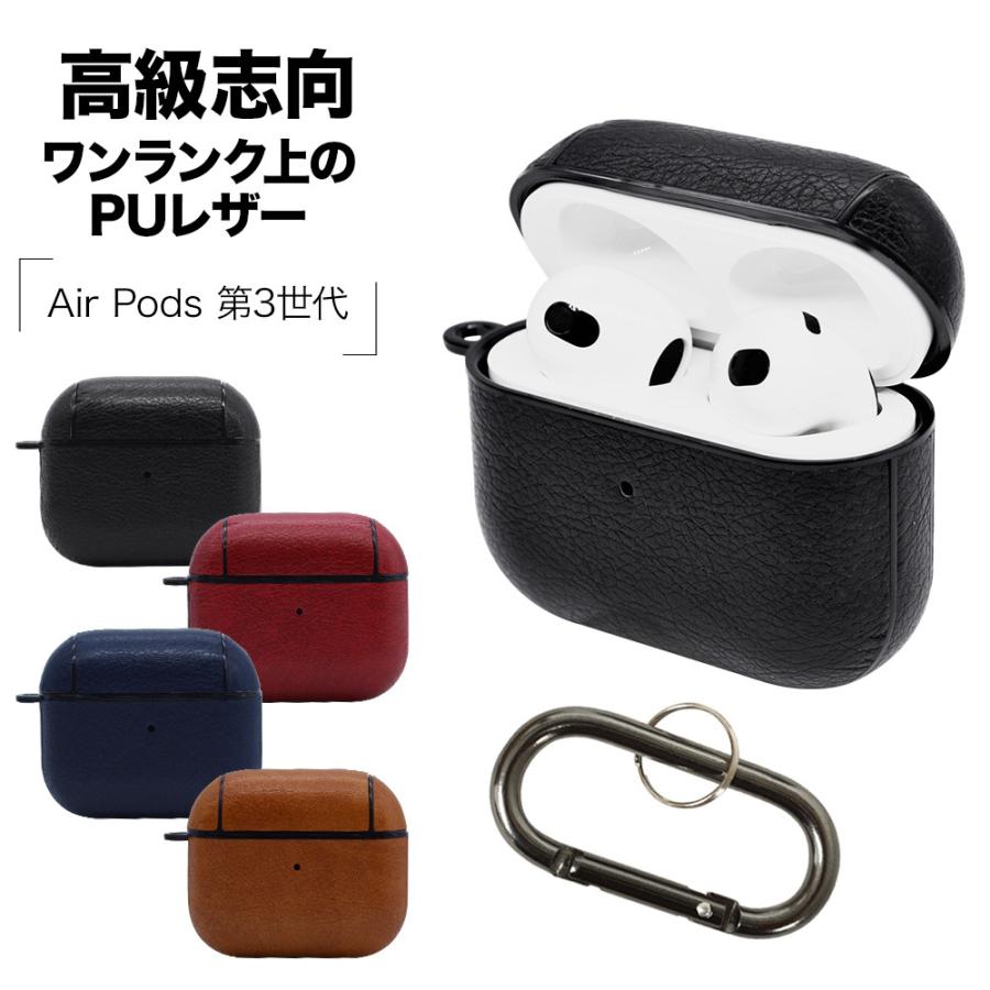 ラスタバナナ AirPods 第3世代 ケース カバー ハイブリッド PU＋PC