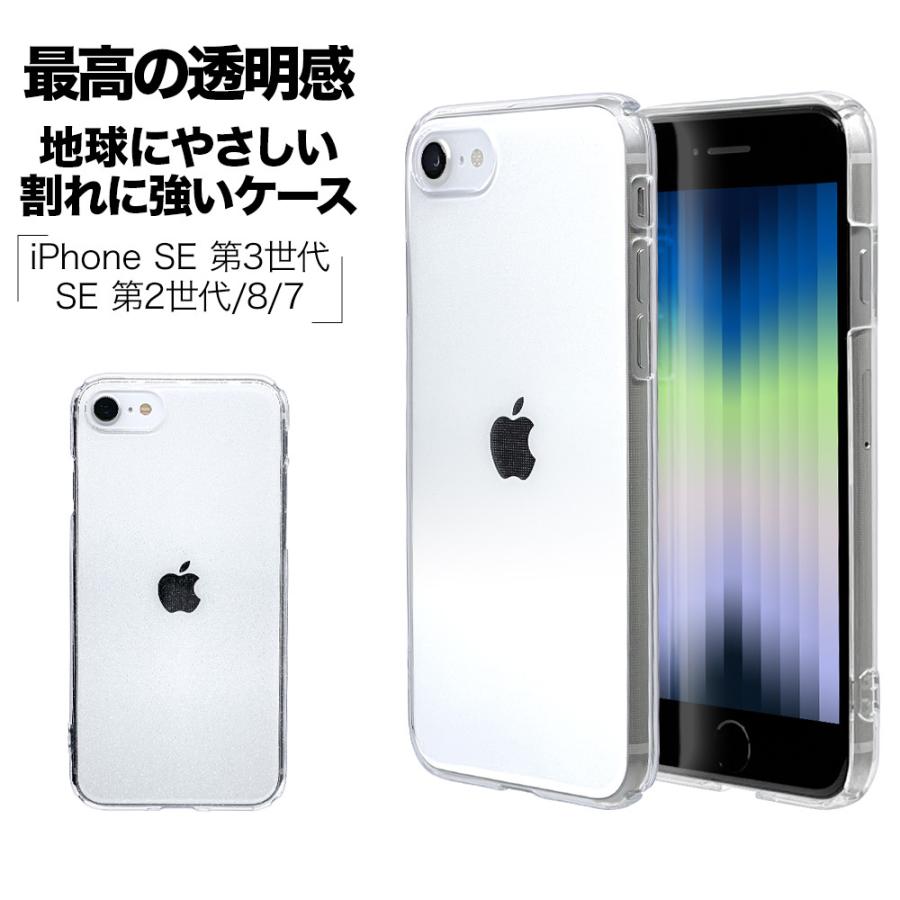 ラスタバナナ スマホケース iPhone SE3 SE2 iPhone8 iPhone7 ケース