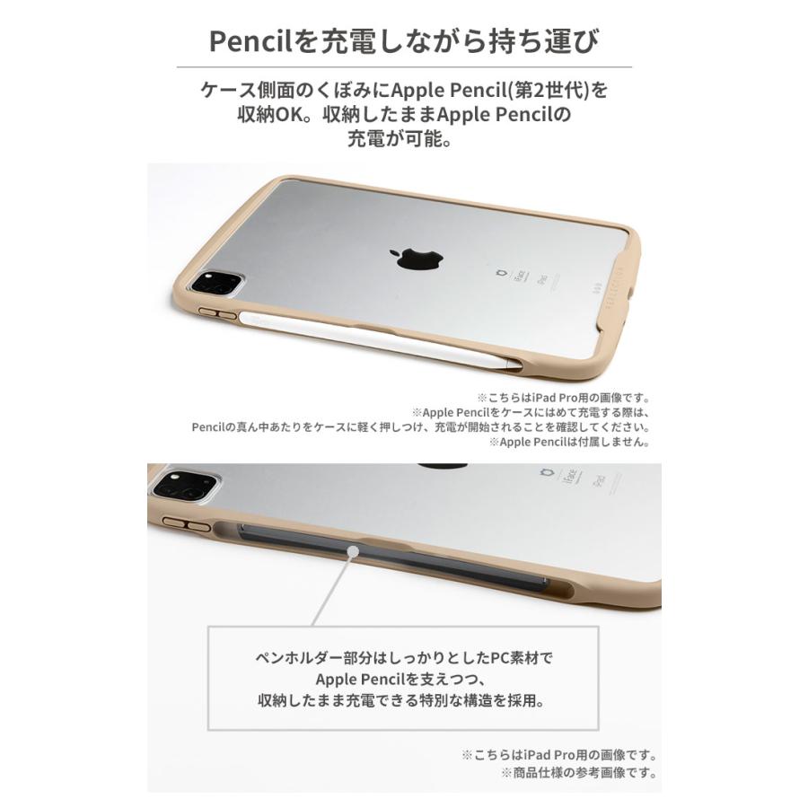 iFace iPad Air 第7世代 ケース ipadケース 第6世代 第5世代 第4世代