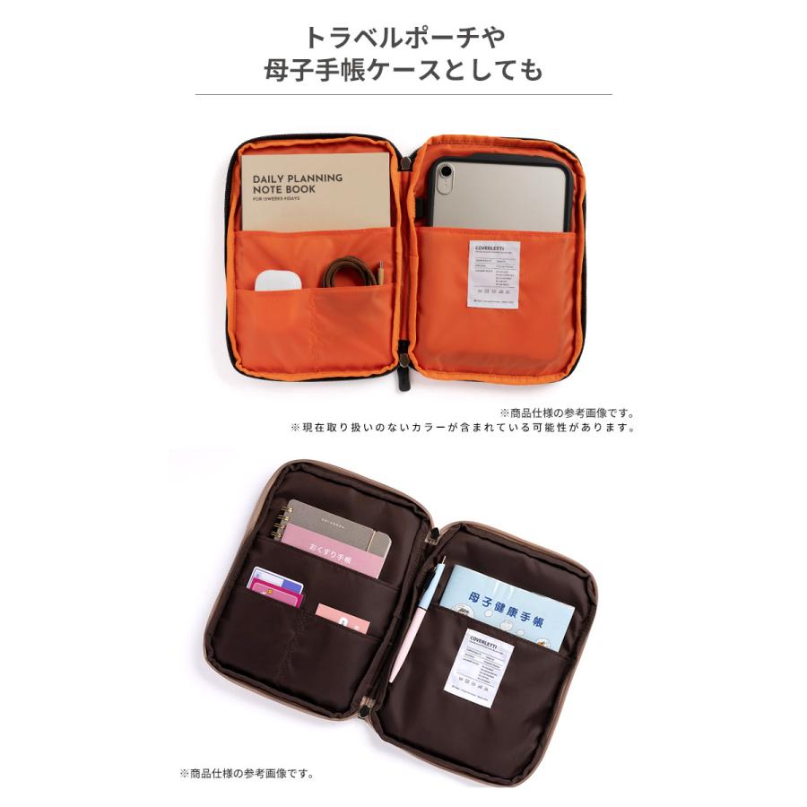 iFace タブレットポーチ ガジェットポーチ iPad mini 8.3inch 小物収納