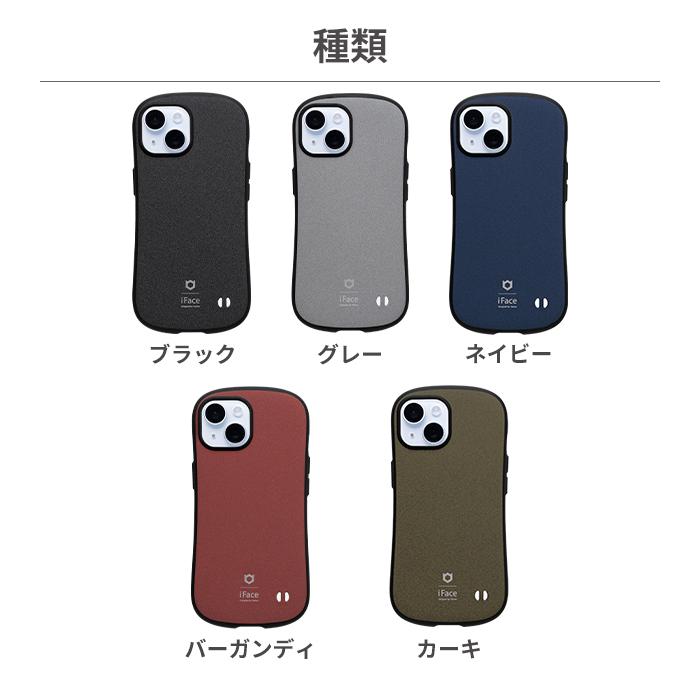 iFace iPhone15proケース iPhone15pro ケース iPhone15plus