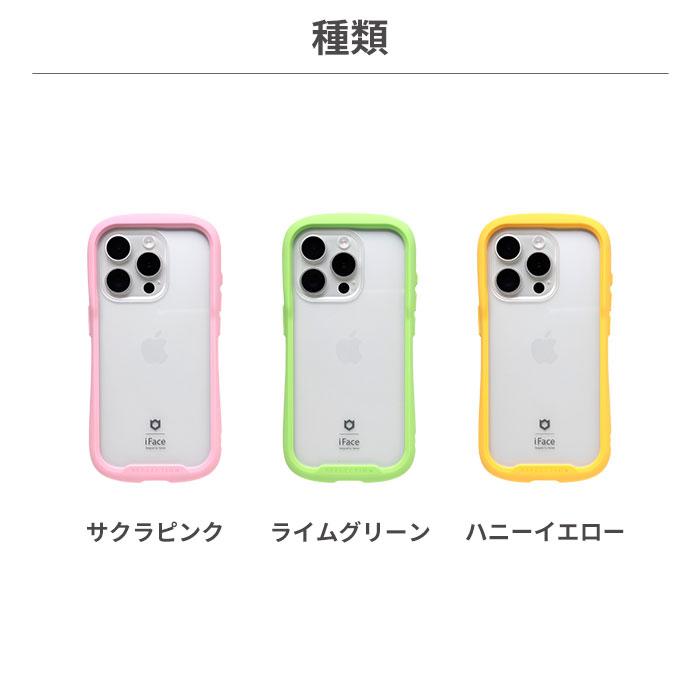 iFace iPhone15 ケース iPhone14 iPhone13 iPhone15pro Reflection強化