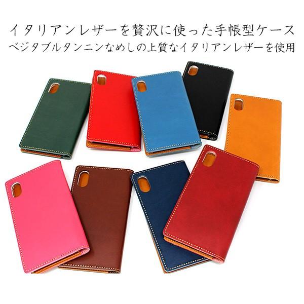 スマホケース 全機種対応 手帳型 イタリアンレザー KOALA 本革 レザー