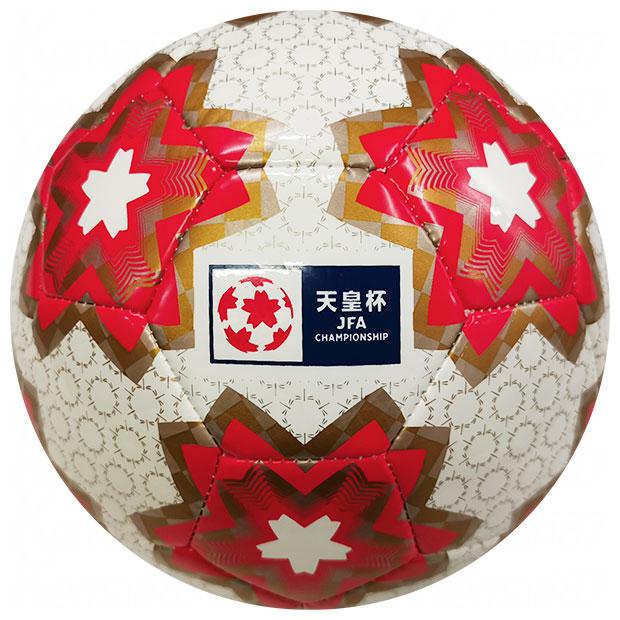 molten（モルテン） 天皇杯 公式試合球レプリカ ミニ 【molten