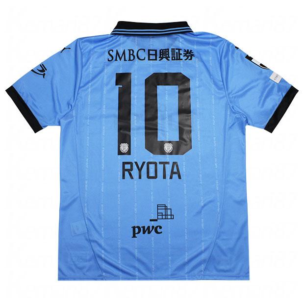 PUMA（プーマ） 川崎フロンターレ 2025 ホーム 半袖レプリカ