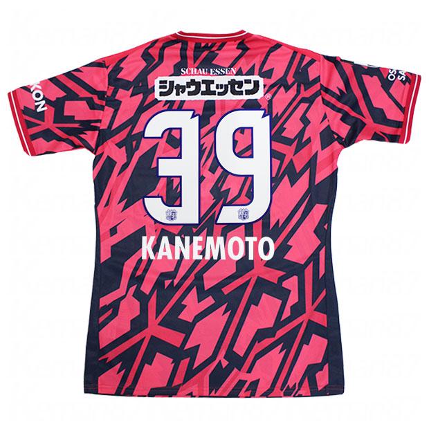 マリノス レプユニ 2020年2nd 7大津 Mサイズ マリノス レプユニ 2020