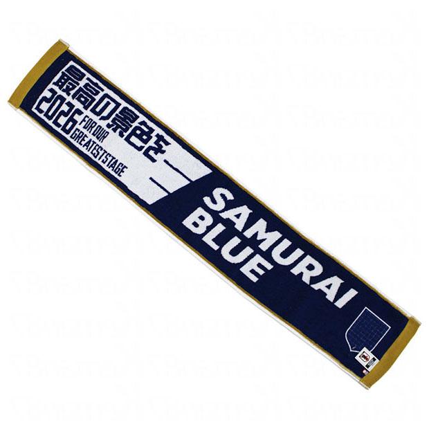 サッカー日本代表 タオルマフラー 最高の景色を2026 サッカー日本代表