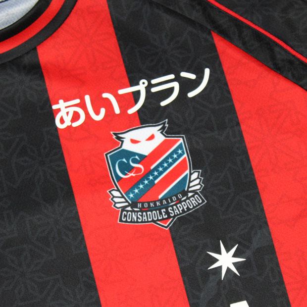 MIZUNO（ミズノ） コンサドーレ札幌 2023 ホーム 半袖レプリカ