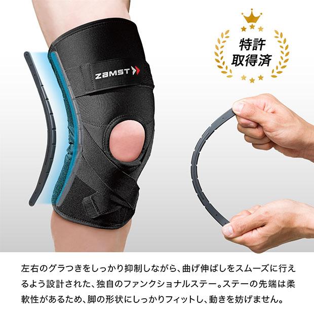 ザムスト ZK-PROTECT 膝用サポーター 左右兼用 【ZAMST|ザムスト