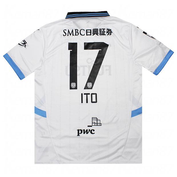 PUMA（プーマ） 川崎フロンターレ 2025 アウェイ 半袖レプリカ